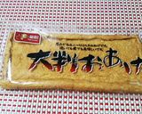 お揚げさんの生姜醤油味作り方1写真