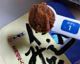 本気覚書(ノ´∀`*) とむやむ君!作り方11写真