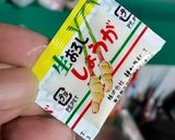 本気覚書(ノ´∀`*) とむやむ君!作り方12写真
