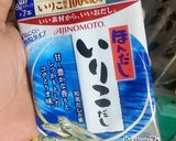 本気覚書(ノ´∀`*) とむやむ君!作り方6写真