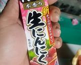 本気覚書(ノ´∀`*) とむやむ君!作り方4写真