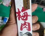 本気覚書(ノ´∀`*) とむやむ君!作り方2写真