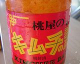男性イチコロ★キムチ鍋作り方1写真