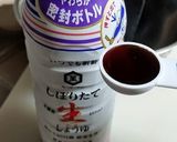 本気覚書(ノ´∀`*) とむやむ君!作り方19写真