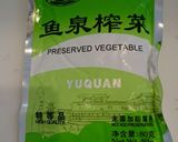 絶品中華風素麺作り方13写真