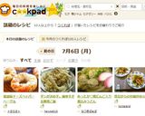 黒胡麻チーズペッパーベーグル作り方7写真