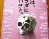 レンジで♪茄子トマトの大蒜おろしポン酢♡作り方6写真