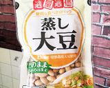 ★離乳食後期★ひじきの煮物作り方2写真