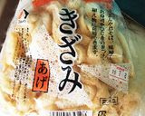 ★離乳食後期★ひじきの煮物作り方3写真