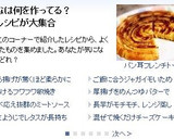 簡単☆長芋と挽肉の中華風レンジ蒸し作り方7写真