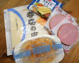 冷凍グラタンで簡単超クリーミーハム春巻き作り方1写真