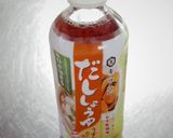 調味料1つで簡単*青うりのシンプル漬け*作り方8写真