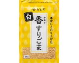 なすと豚しゃぶのごま和え作り方1写真