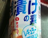 きゅうりとかにかまのあっさり浅漬け作り方2写真