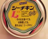 シーチキンLと夏野菜たっぷりの和風カレー作り方2写真