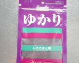 夏にさっぱり♪＊青うりの梅ぼし漬け＊作り方9写真