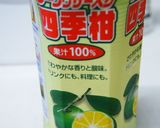 酵素たっぷり!コールスローサラダ作り方1写真