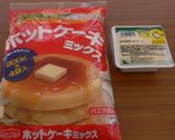 材料２つ！もちっと豆腐ドーナッツ☆作り方1写真