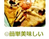 ☺簡単美味しい♪春巻きの皮でガレット風☺作り方8写真