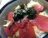 簡単 旨漬けタレマグロの漬け丼作り方7写真