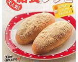 昭和‼さいたま大谷小学校給食❤肉じゃがஐ作り方15写真