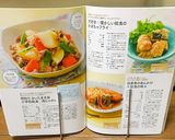 昭和‼さいたま大谷小学校給食❤肉じゃがஐ作り方16写真