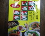 焼きおにぎりと卵のグリルプレート焼き作り方8写真