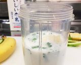 ゴーヤとバナナのスムージー作り方4写真