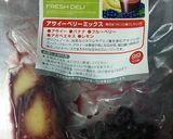 アサイーフィナンシェ✿作り方1写真