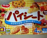 パイde オニオンスープ作り方5写真