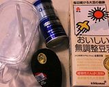 本当に美味しい アボカド冷製スープ ♪作り方1写真