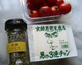 男前マルゲリータ(ジョニーマルゲリータ)作り方1写真