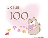 パンの耳で☆ロールフレンチトースト作り方10写真