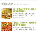 スープ飲み干す旨さ♡白菜と鶏肉の鶏塩鍋♡作り方6写真