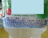 福岡の八女茶の水出し茶(１ℓ)作り方2写真