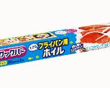 簡単！柚塩で、鮭のゆう庵焼き風作り方3写真