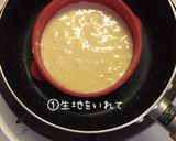 100均セリアの型で♪厚焼きホットケーキ作り方1写真