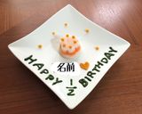 ハーフバースデーお祝い離乳食作り方10写真