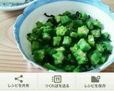 【簡単1分おつまみ】塩こんぶキャベツ作り方5写真