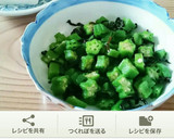 【簡単1分おつまみ】塩こんぶキャベツ作り方5写真