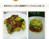 火を使わないランチ&前菜★マグロアボカド作り方5写真
