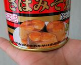 サバ味噌缶カレーのおにぎらず作り方3写真