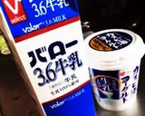 カスピ海ヨーグルトの種づくり作り方14写真