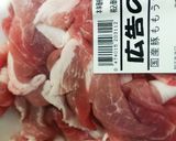 豚塩じゃが作り方2写真