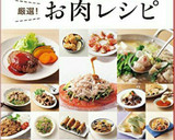 簡単本格！！シンガポールチキンライス作り方12写真