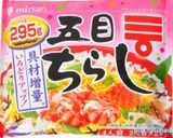 ずぼらさんの七夕弁当☆作り方2写真