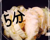 我が家の今日はキャベツが食べたい！Day作り方2写真