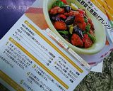 夏野菜で唐揚げアレンジ☆作り方7写真