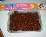 ミックスフルーツのチョコバー☆作り方4写真
