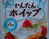 七夕！おやつに！天の川パンケーキ作り方4写真